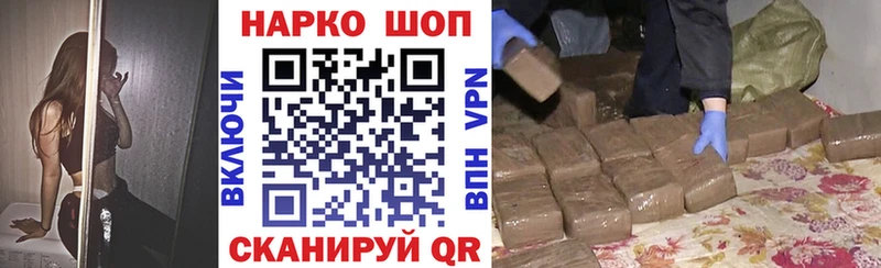 Где купить наркоту Ивантеевка Лсд 25 СК Меф Каннабис АМФЕТАМИН