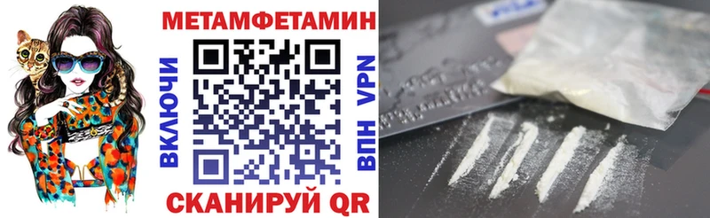 гидра маркетплейс Ивантеевка АМФ VHQ
