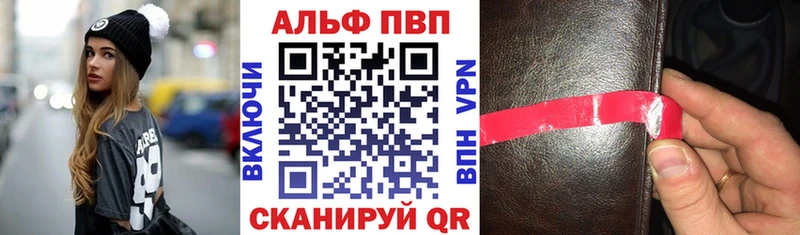 А ПВП Crystall  мега как войти  Ивантеевка 