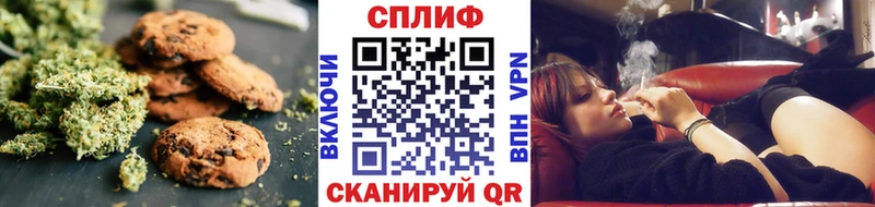 Печенье с ТГК конопля  Ивантеевка 