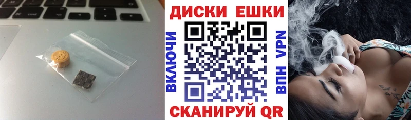 дарк нет формула  Ивантеевка  Ecstasy таблы  купить  