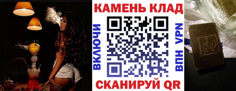 ГАШИШ Ice-O-Lator Ивантеевка