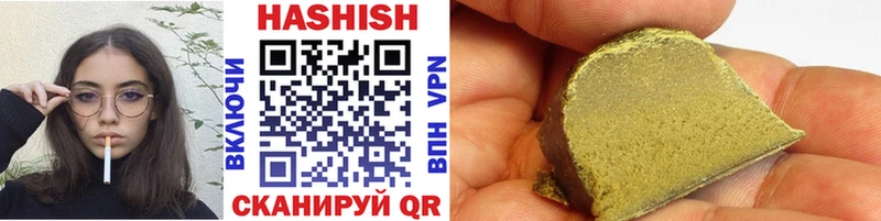 даркнет сайт  Ивантеевка  Гашиш Premium 