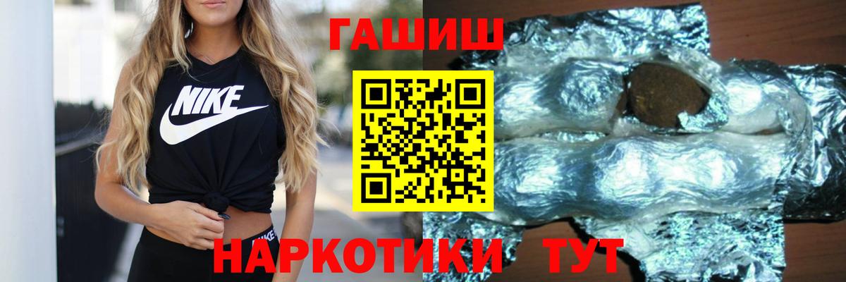 Лсд 25  Вход с VPN  МЕТ  Гашиш  Cocaine  МДМА  Меф МЯУ МЯУ   Канабис  Ивантеевка  ГАШ 