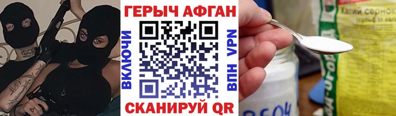 наркошоп  ОМГ ОМГ как зайти  Героин белый  Ивантеевка 
