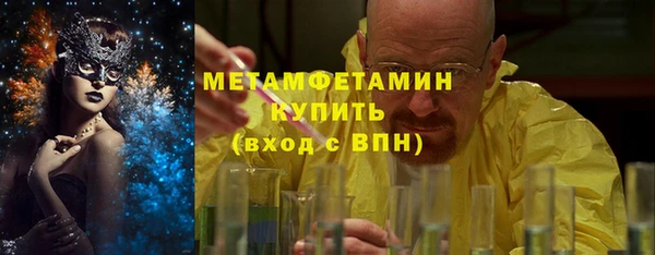 амф Абдулино
