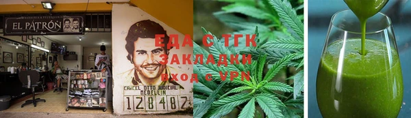 mix Абинск