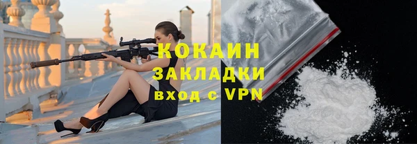 трава Абаза
