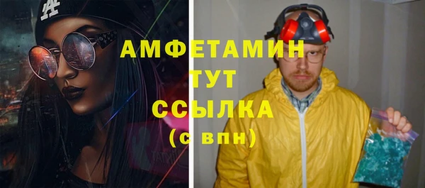 трава Абаза