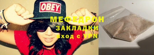 амф Абдулино