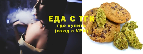 трава Абаза