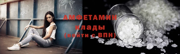 трава Абаза