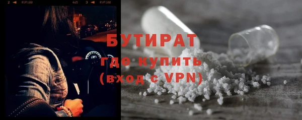 трава Абаза