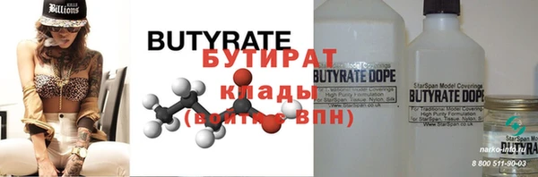 трава Абаза