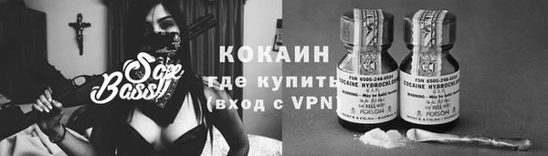 каннабис Гусь-Хрустальный