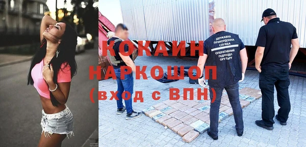 гашишное масло Вязники