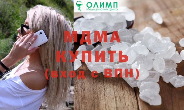 трава Абаза