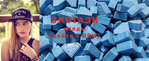 трава Абаза