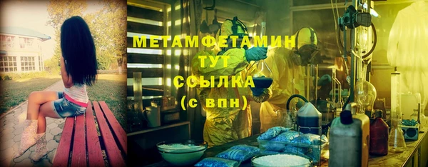 амф Абдулино