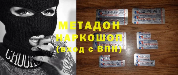 амф Абдулино