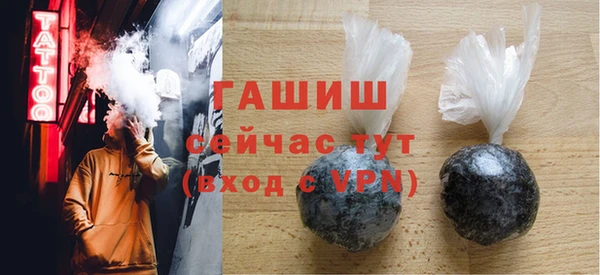 трава Абаза