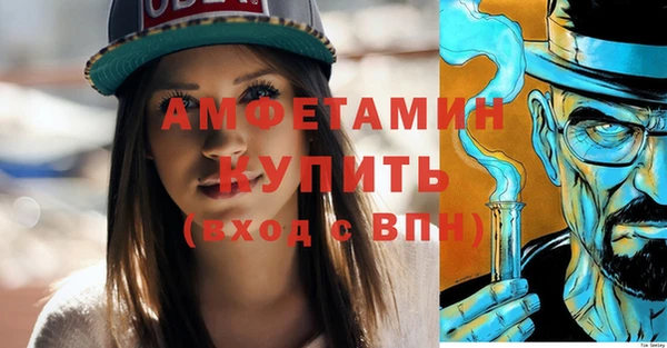 амф Абдулино