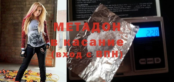 таблы Вязьма