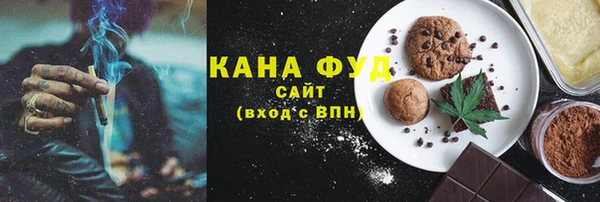 трава Абаза
