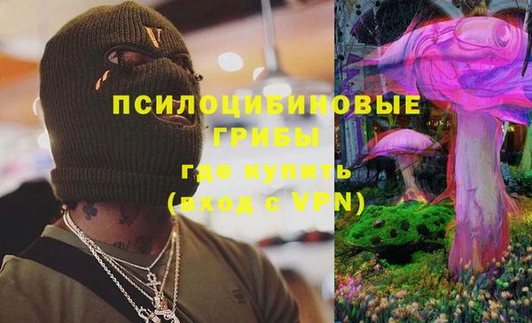 mix Абинск