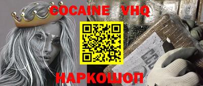 MDMA Premium VHQ Жуковский