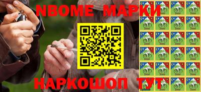 стаф Будённовск