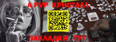 сатива Бугуруслан