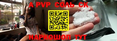 круглые Бузулук