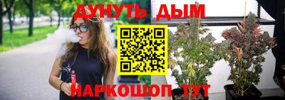 сатива Бугуруслан