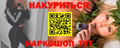 стаф Будённовск