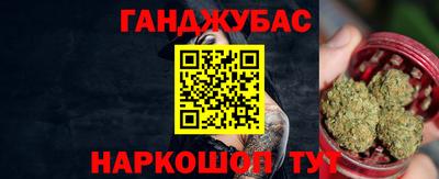 кокс Заводоуковск
