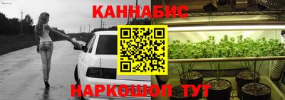 сатива Бугуруслан