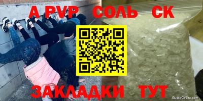 сатива Бугуруслан