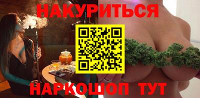 круглые Бузулук