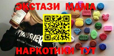 круглые Бузулук