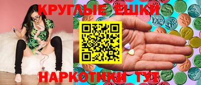 круглые Бузулук