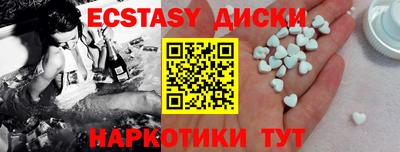 круглые Бузулук