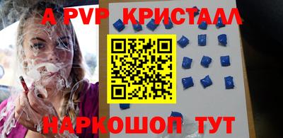 круглые Бузулук
