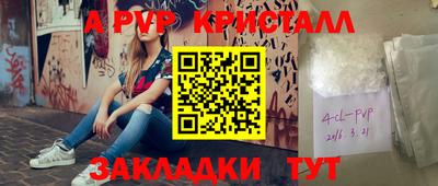 сатива Бугуруслан