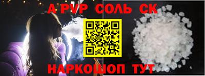 сатива Бугуруслан