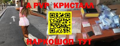 стаф Будённовск