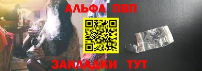 сатива Бугуруслан