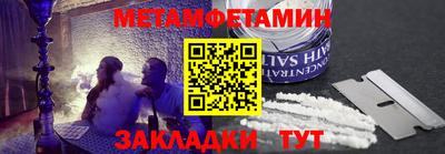 сатива Бугуруслан