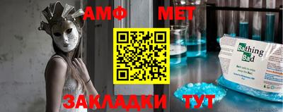 сатива Бугуруслан