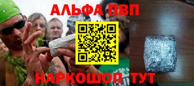 сатива Бугуруслан